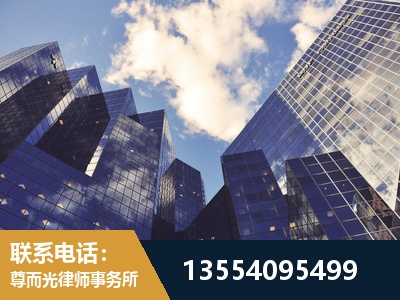根河-刑事案件律师