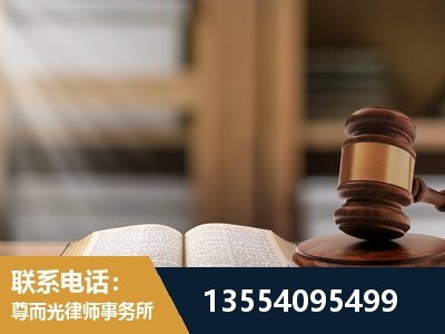 根河-工伤赔偿律师