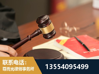 根河-劳动纠纷律师