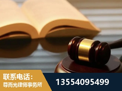 根河-离婚财产分割律师