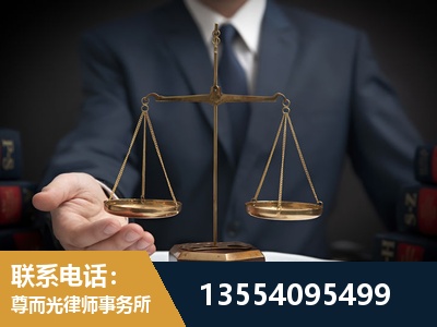 根河-故意伤害罪辩护律师