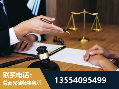 根河-刑事诉讼律师