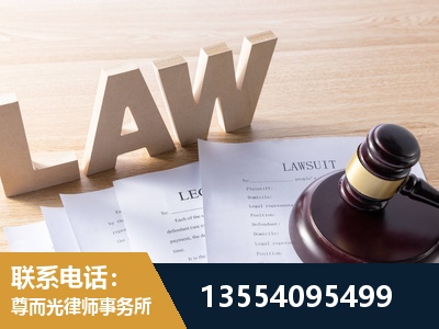 根河-劳动仲裁律师